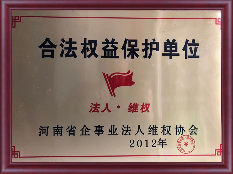 資質(zhì)榮譽